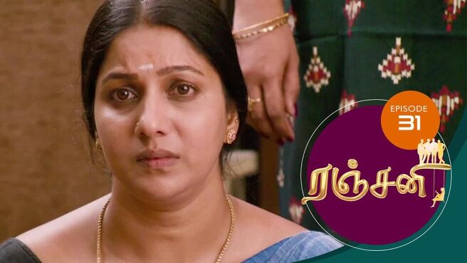 Ranjani season 1 episode 31 on Sun NXT