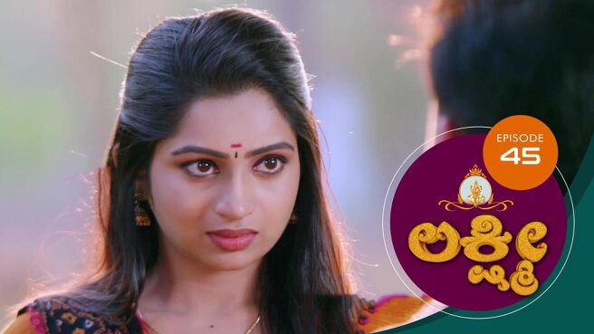 Lakshmi season 1 episode 45 on Sun NXT