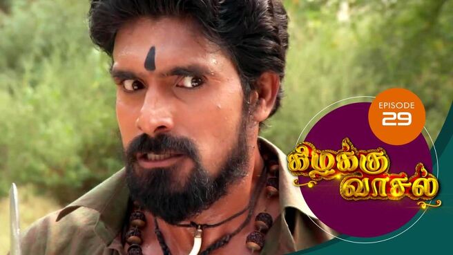 Kizhakku Vasal season 1 episode 29 on Sun NXT