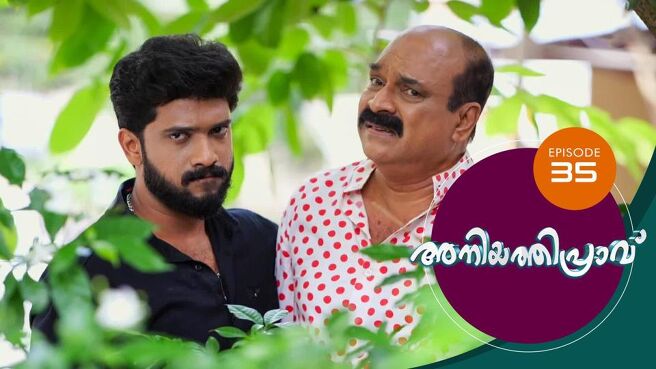 Aniyathipraavu season 1 episode 35 on Sun NXT