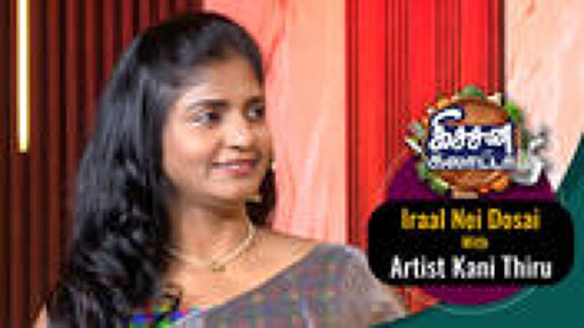Kitchen Galatta season 1 episode 32 on Sun NXT