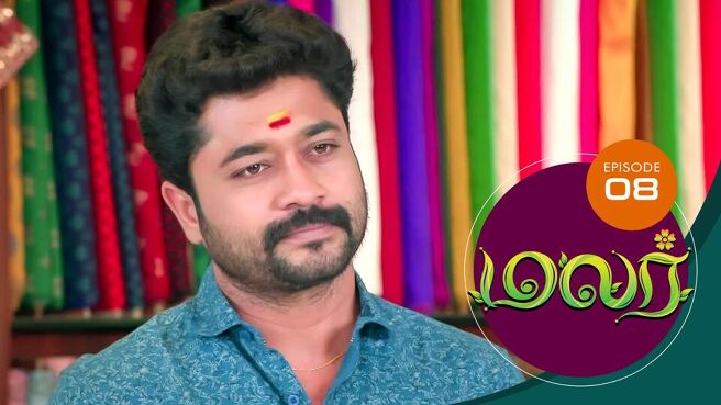 Malar season 1 episode 8 on SunNXT