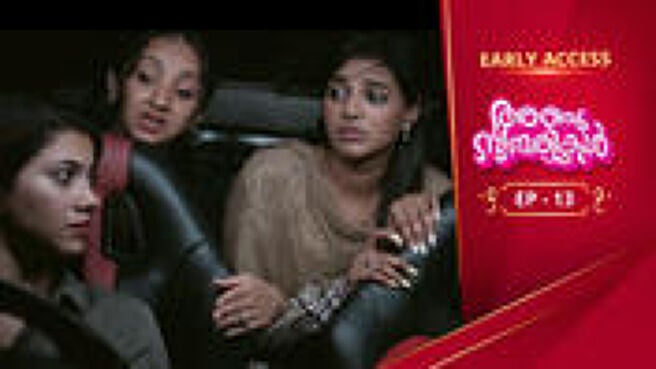 Anju Sundarikal season 1 episode 13 on Sun NXT