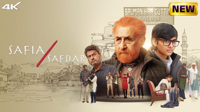 Safia/Safdar on Zee5