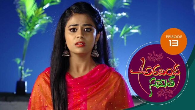 Aravinda Sametha season 1 episode 13 on Sun NXT
