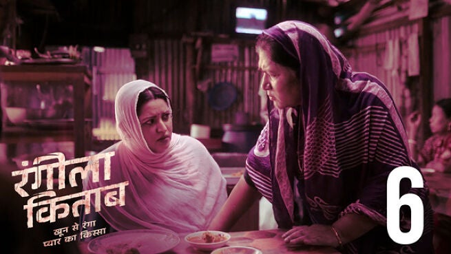 Rangeela Kitab (Hindi) season 1 episode 6 on Hoichoi