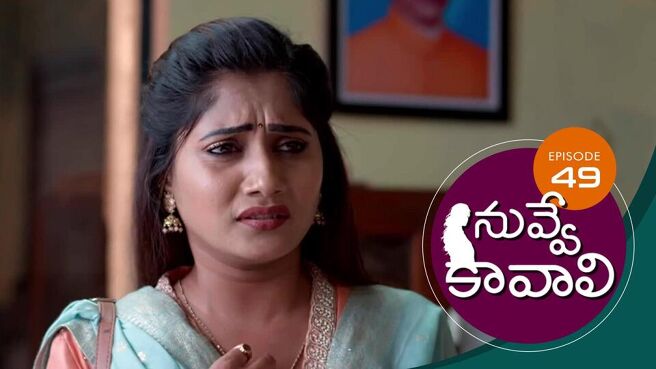 Nuvve Kavali season 1 episode 49 on Sun NXT