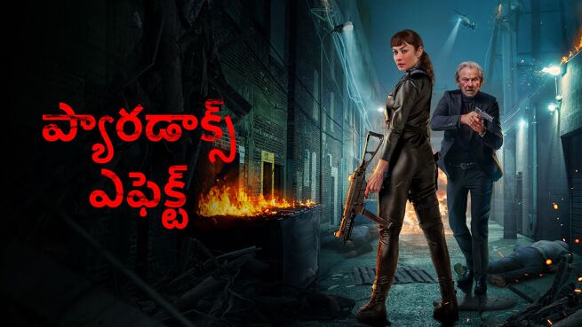 Paradox Effect - Telugu on LionsGate Play