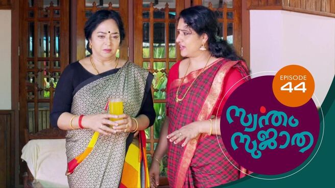 Swantham Sujatha season 1 episode 44 on Sun NXT