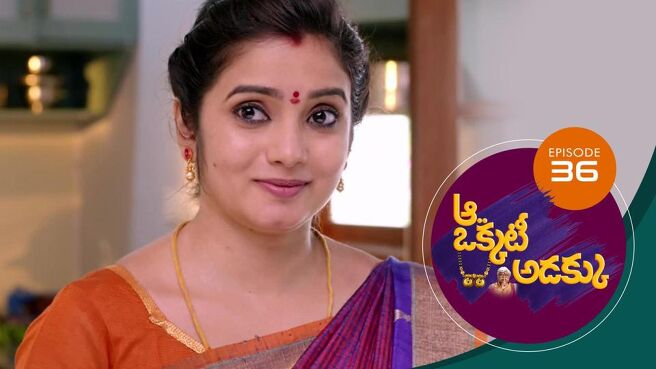 Aa Okkati Adakku season 1 episode 36 on Sun NXT