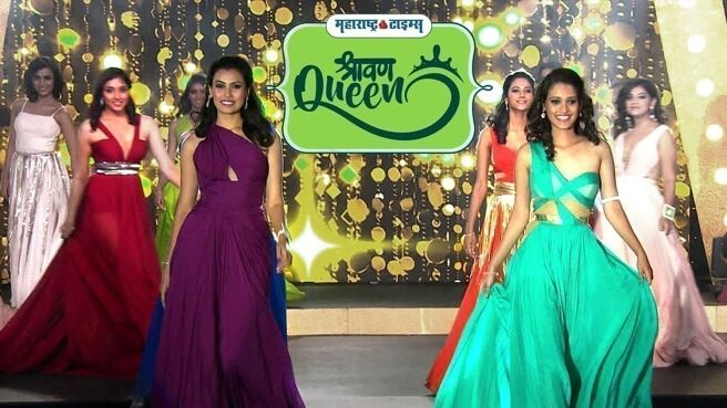 Shravan Queen 2018 on Zee5