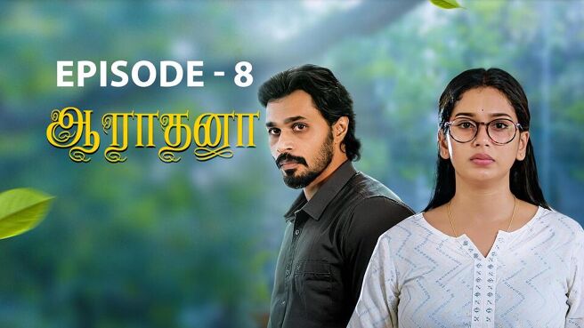 Aaradhana season 1 episode 8 on Sun NXT
