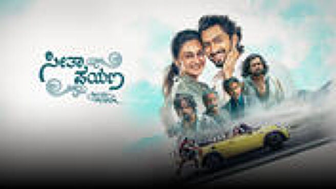 Seetha Payanam (Kannada) on Sun NXT