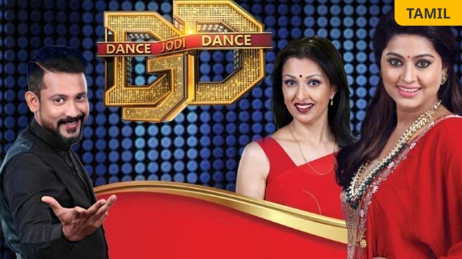 Dance Jodi Dance on Zee5