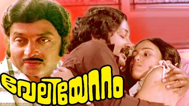 Veliyettam on Sun NXT