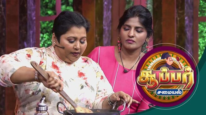 Super Samayal season 1 episode 47 on Sun NXT