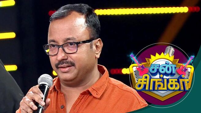 Sun Singer season 1 episode 30 on SunNXT