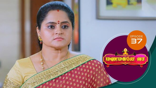 Manamagale Vaa season 1 episode 37 on Sun NXT