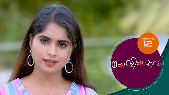 Manassinakkare season 1 episode 12 on Sun NXT