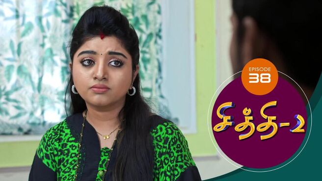 Chithi 2 season 1 episode 38 on SunNXT