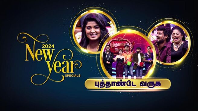 New Year Special 2024 season 1 episode 2 on Sun NXT