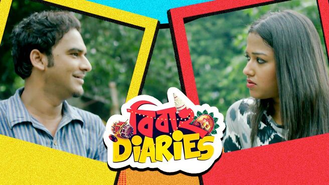 Bibaho Diaries on Hoichoi