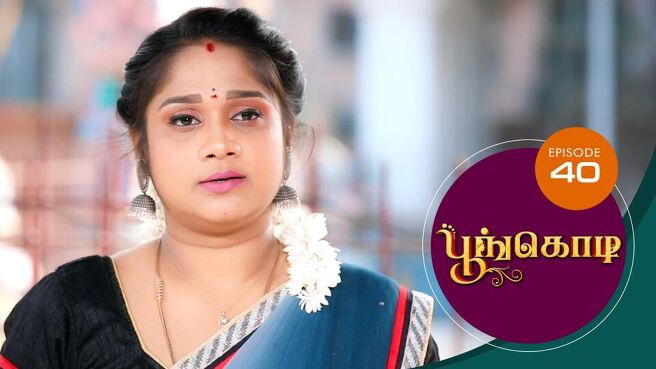 Poongodi season 1 episode 40 on Sun NXT