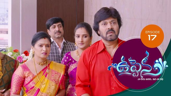 Uppena season 1 episode 17 on Sun NXT