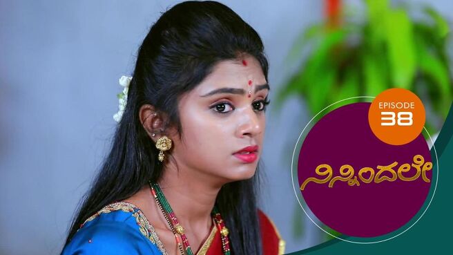 Ninnindale season 1 episode 38 on Sun NXT