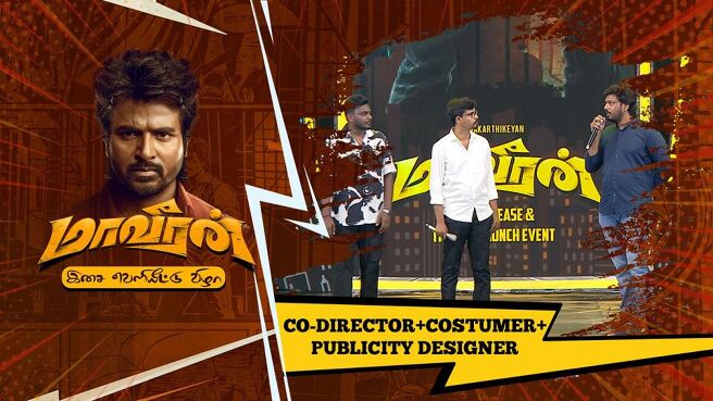 Maaveeran Audio Launch season 1 episode 7 on Sun NXT