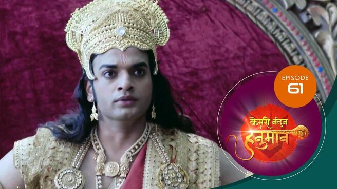 Kesari Nandan Hanuman season 1 episode 61 on Sun NXT