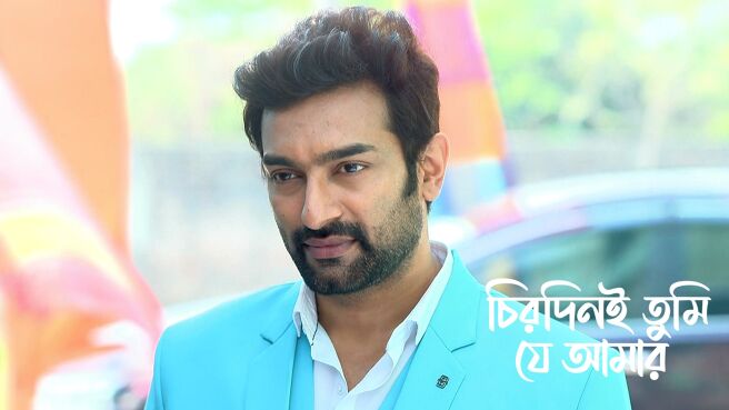 Chirodini Tumi Je Amar season 1 episode 8 on Zee5