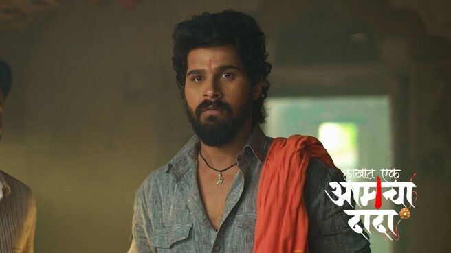 Lakhat Ek Amcha Dada season 1 episode 4 on Zee5