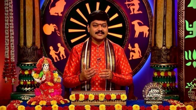 Srikaram Shubhakaram season 1 episode 3673 on Zee5