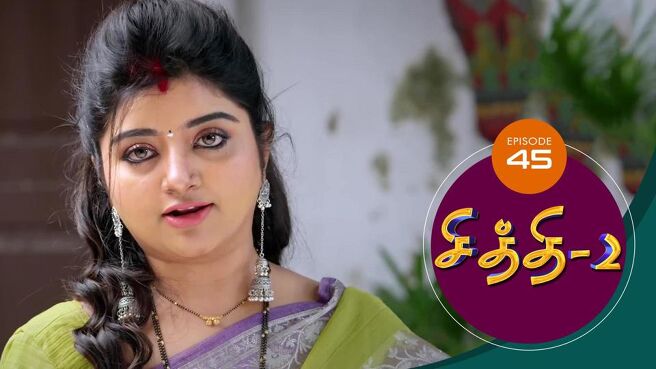 Chithi 2 season 1 episode 45 on SunNXT