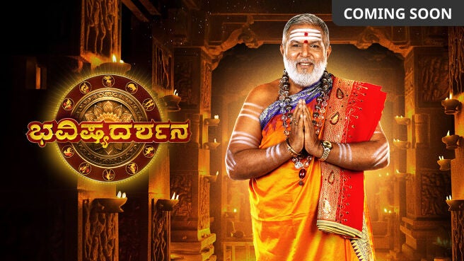 Bhavishya Darshana on Zee5