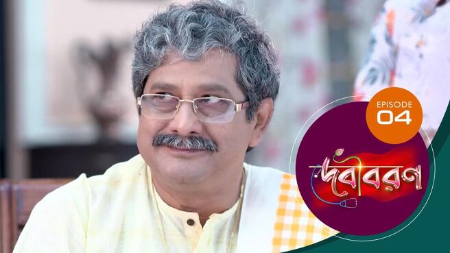 Debi Boron season 1 episode 4 on Sun NXT