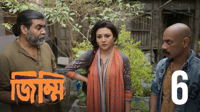 Jimmi. season 1 episode 6 on Hoichoi