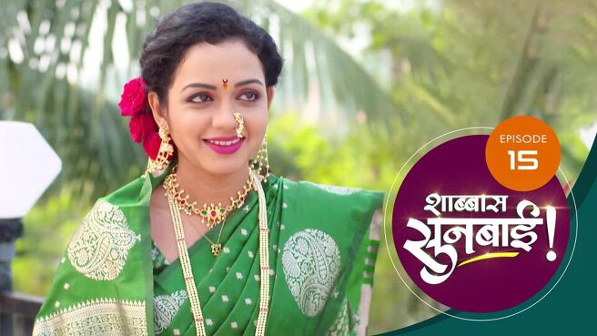Shabbas Sunbai season 1 episode 15 on Sun NXT