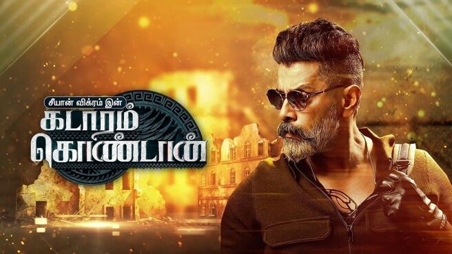 Chiyaan Vikram in Kadaram Kondan on Zee5