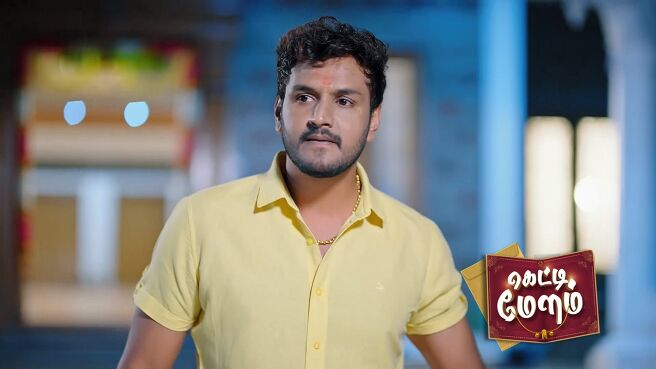 Getti Melam season 1 episode 18 on Zee5