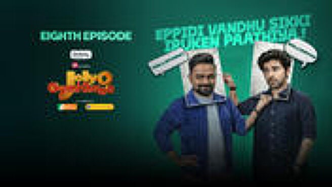 Jolly O Gymkhana season 1 episode 8 on Sun NXT