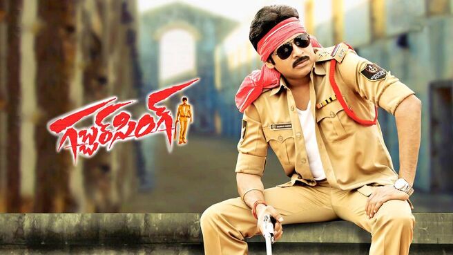 Gabbar singh on Sun NXT
