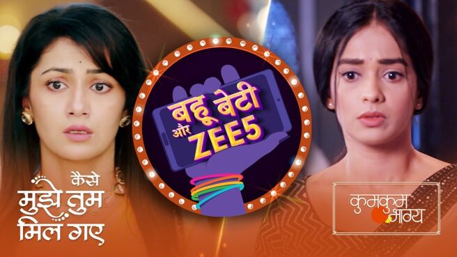 Bahu Beti Aur ZEE5 season 1 episode 23 on Zee5