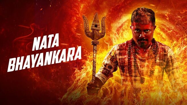 Nata Bhayankara on Zee5