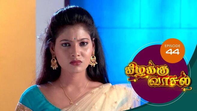 Kizhakku Vasal season 1 episode 44 on Sun NXT