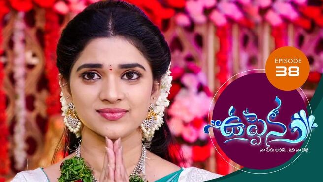 Uppena season 1 episode 38 on Sun NXT