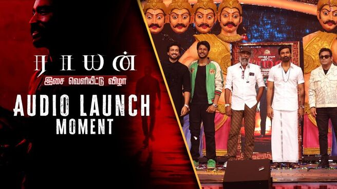 Raayan Audio Launch season 1 episode 23 on Sun NXT