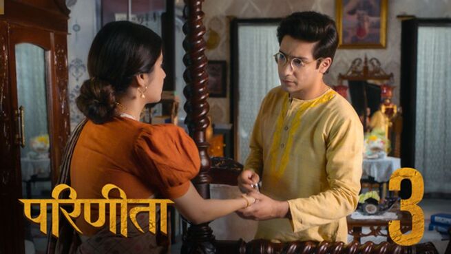Parineeta (Hindi) season 1 episode 3 on Hoichoi