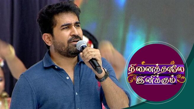 Ninaithale Inikkum season 1 episode 33 on Sun NXT